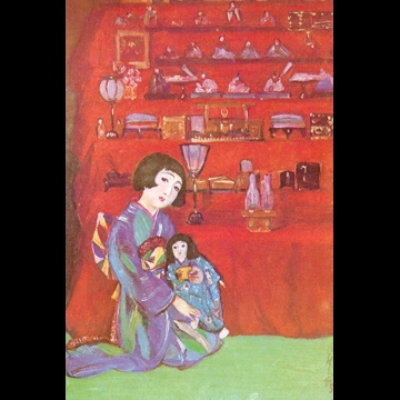 「雛祭」 須藤しげる （1932年）