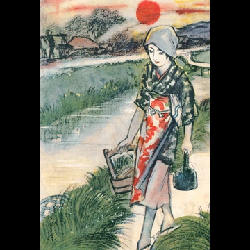 「露を踏みて （少女倶楽部より）」 須藤しげる （1929年）