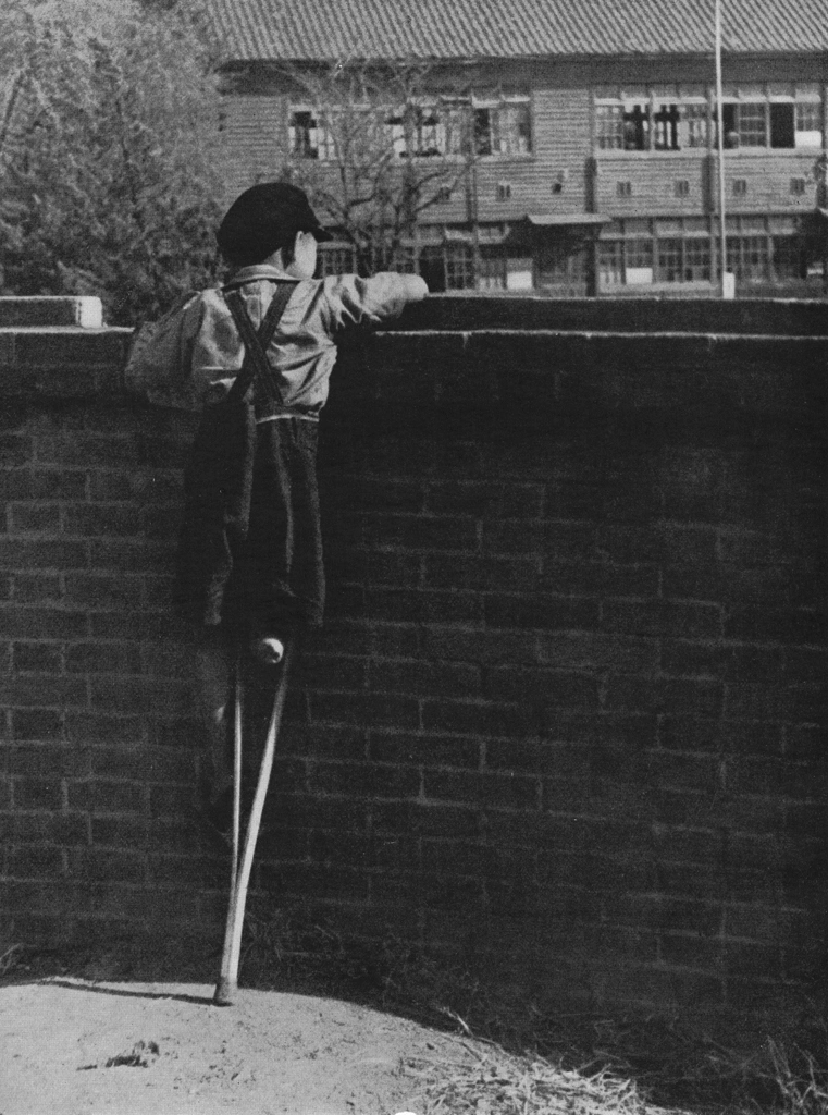 「羨望」 疋田秀雄 | アルス写真年鑑 1950より