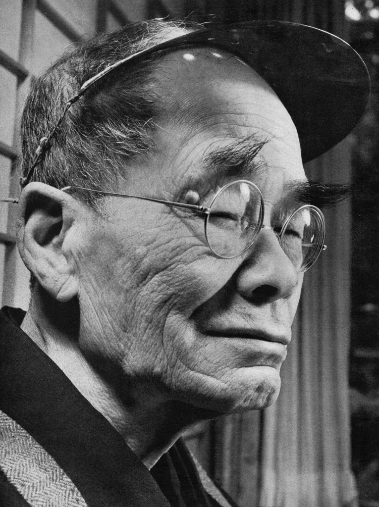 「鈴木大拙博士」 土門拳 | アルス写真年鑑 1950より