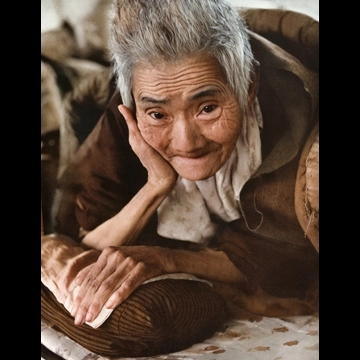 「養老院の老婆 （増田かね 58歳 肺結核・栄養失調）」 長野重一