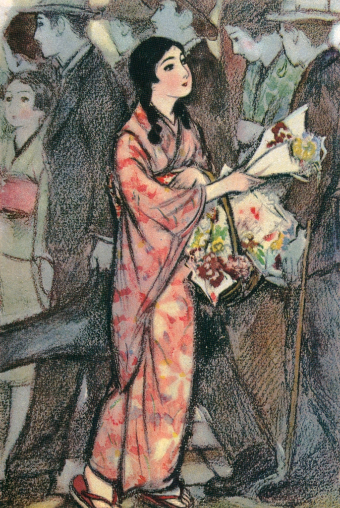 「花売り娘 （少女倶楽部より）」 須藤しげる （1929年） | 須藤しげる抒情画集より