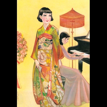 「初演奏 （少女倶楽部より）」 須藤しげる （1931年）