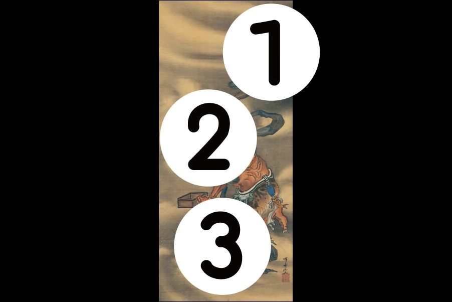 number