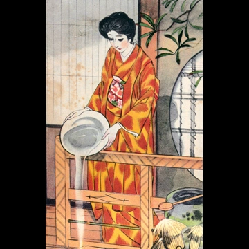 「冬子 （婦人倶楽部）」 須藤しげる （1936年）