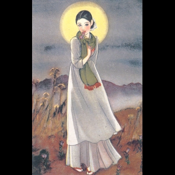 「月よりの使者 （婦人倶楽部）」 須藤しげる （1933年）