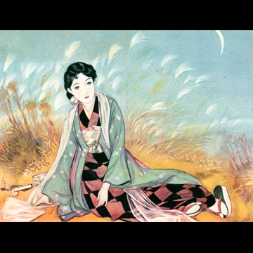 「秋風」 須藤しげる （1935年）