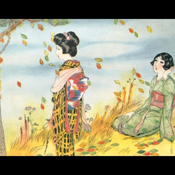 「絵はがき （少女倶楽部より）」 須藤しげる