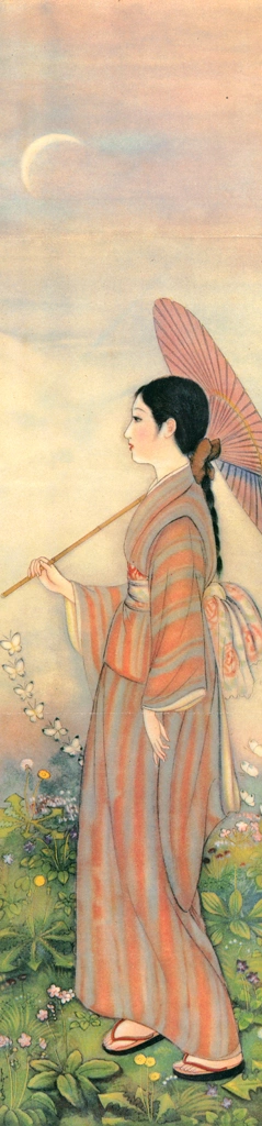 「花と少女 （少女倶楽部より）」 須藤しげる （1927年） | 須藤しげる抒情画集より