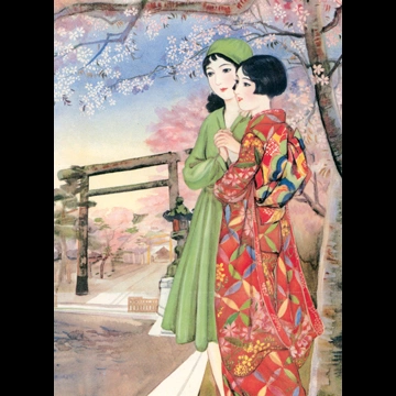 「靖国神社 （少女倶楽部より）」 須藤しげる （1933年）