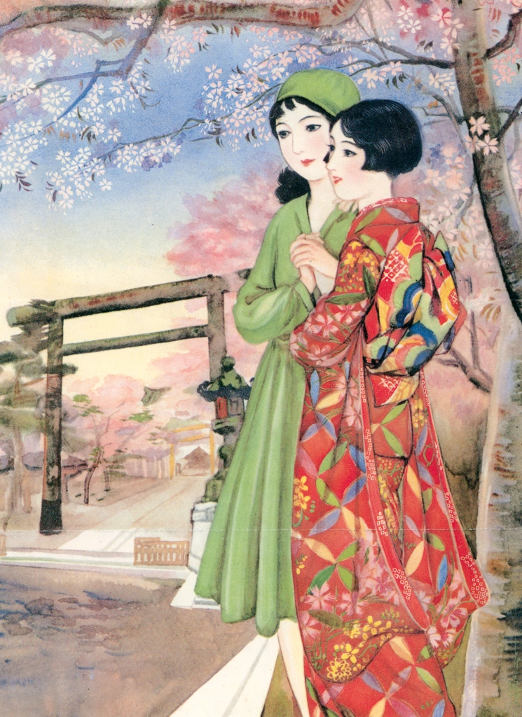 「靖国神社 （少女倶楽部より）」 須藤しげる （1933年） | 須藤しげる抒情画集より