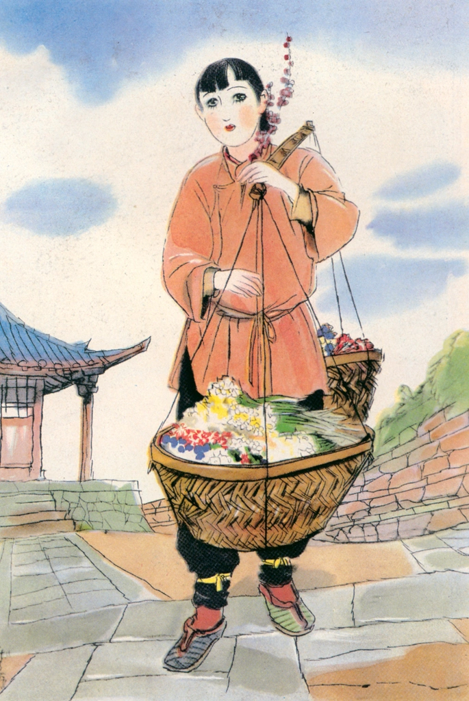 「姑娘 （令女界より）」 須藤しげる （1937年） | 須藤しげる抒情画集より