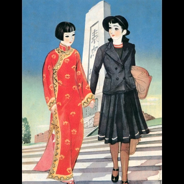 「優しい誓い （少女倶楽部より）」 須藤しげる （1938年）