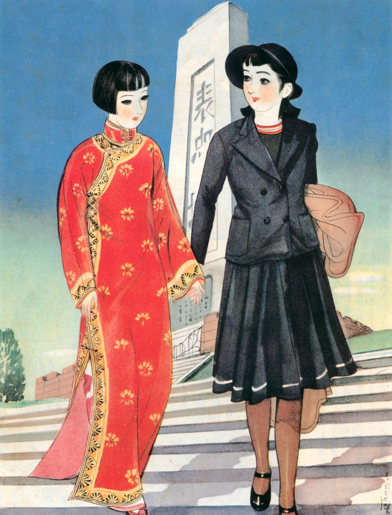 「優しい誓い （少女倶楽部より）」 須藤しげる （1938年） | 須藤しげる抒情画集より