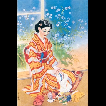 「慰問袋 （令女界より）」 須藤しげる （1938年）