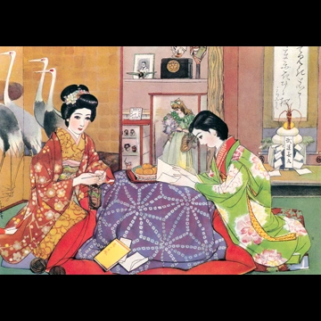 「初だより （令女界より）」 須藤しげる （1939年）