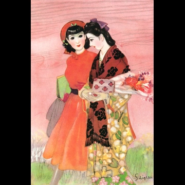 「病舎へ慰問に （令女界より）」 須藤しげる （1939年）