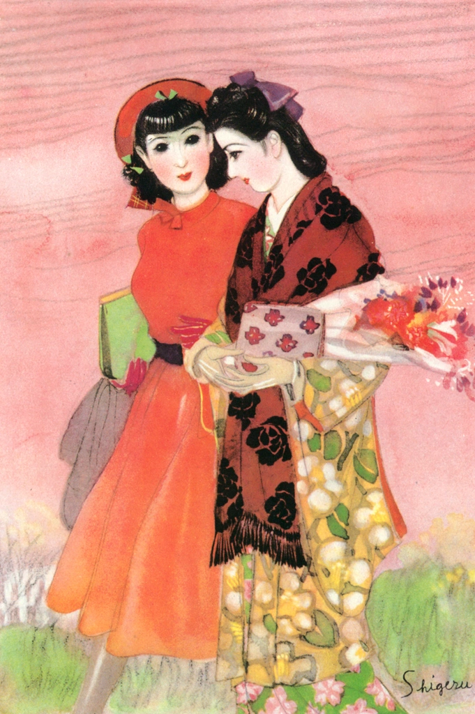 「病舎へ慰問に （令女界より）」 須藤しげる （1939年） | 須藤しげる抒情画集より