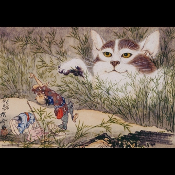 「惺々狂斎画帖（三）」 河鍋暁斎