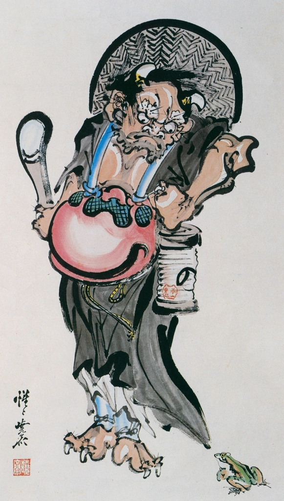 「念仏の鬼と蛙図」 河鍋暁斎 | 秘蔵浮世絵大観 第1巻 大英博物館Iより