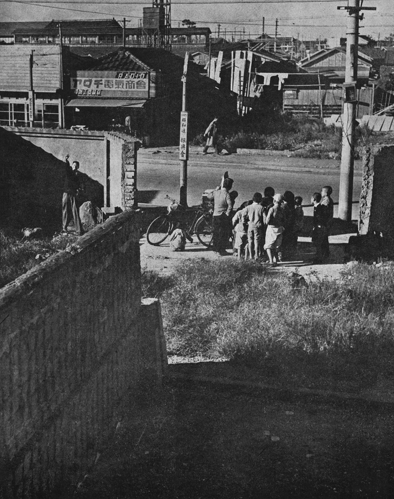 「街」 藤見幸男 | アルス写真年鑑 1950より