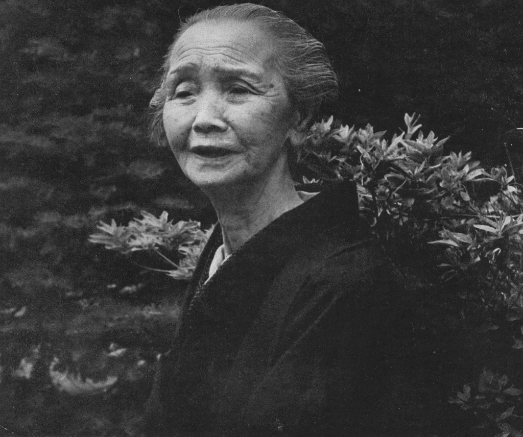 「ふさの婆さん」 川合弘起 | アルス写真年鑑 1950より