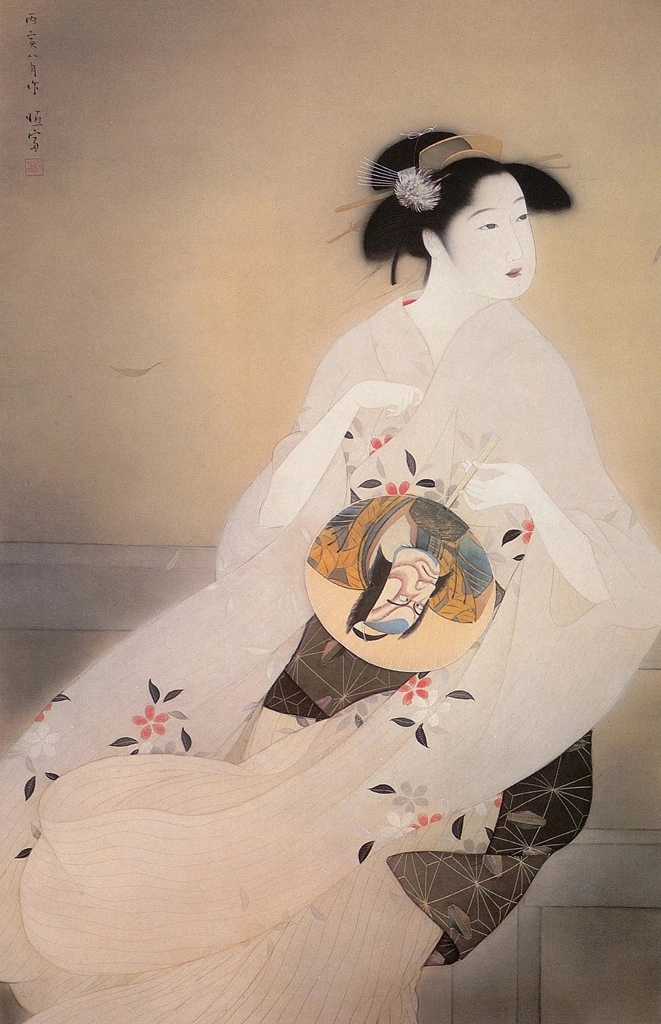 「涼み」 北野恒富 （1926年） | 現代日本美人画全集 第3巻より