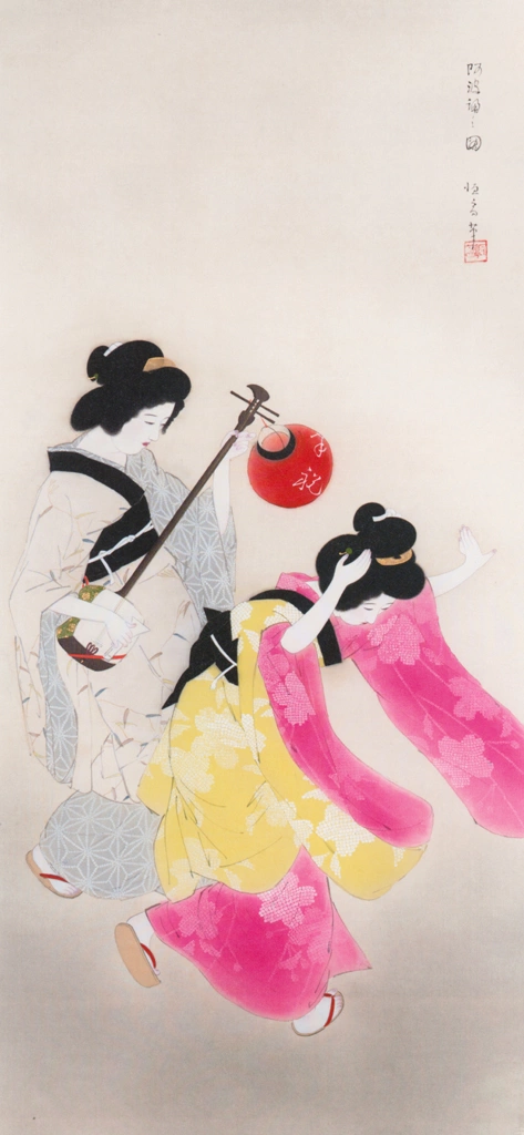 Awa Dance Festival by Kitano Tsunetomi (circa 1930) | from Kitano Tunetomi Exhibition: 70th anniversary of his death