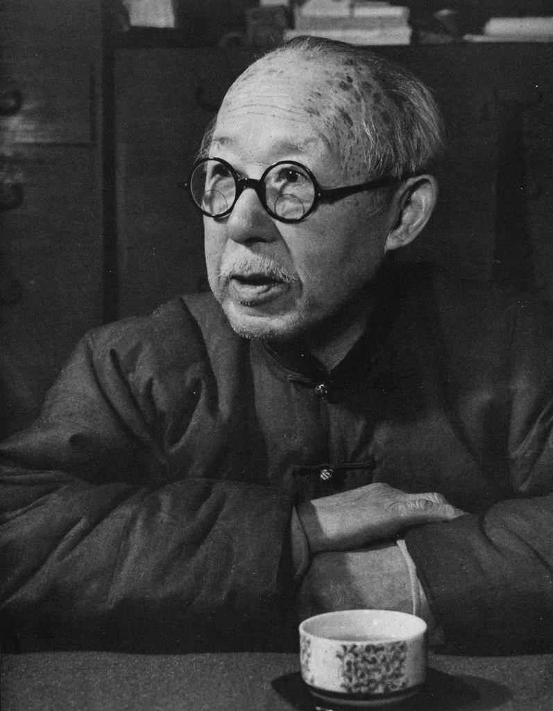 Torii Ryūzō by Shigeru Tamura | from Gendai Nihon no Hyakunin