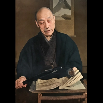 「四代目吉住小三郎」 田村茂