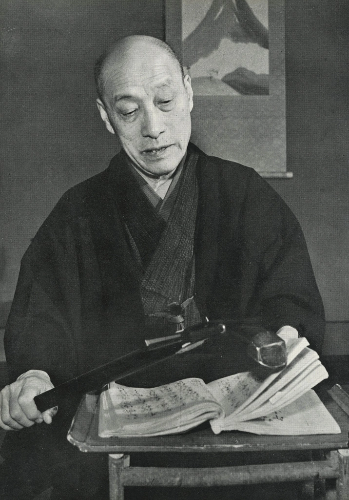 「四代目吉住小三郎」 田村茂 | 現代日本の百人より