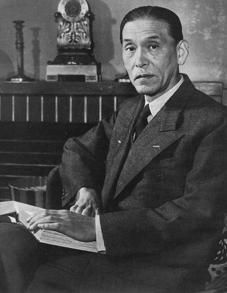 「芦田均」 田村茂 | 現代日本の百人より