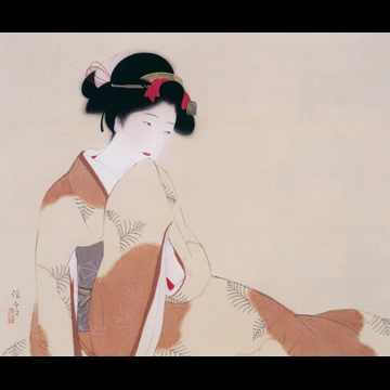 「むすめ」 北野恒富