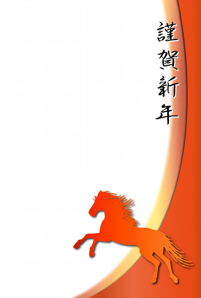 2種類の午年の年賀状背景のイラスト | オレンジ色