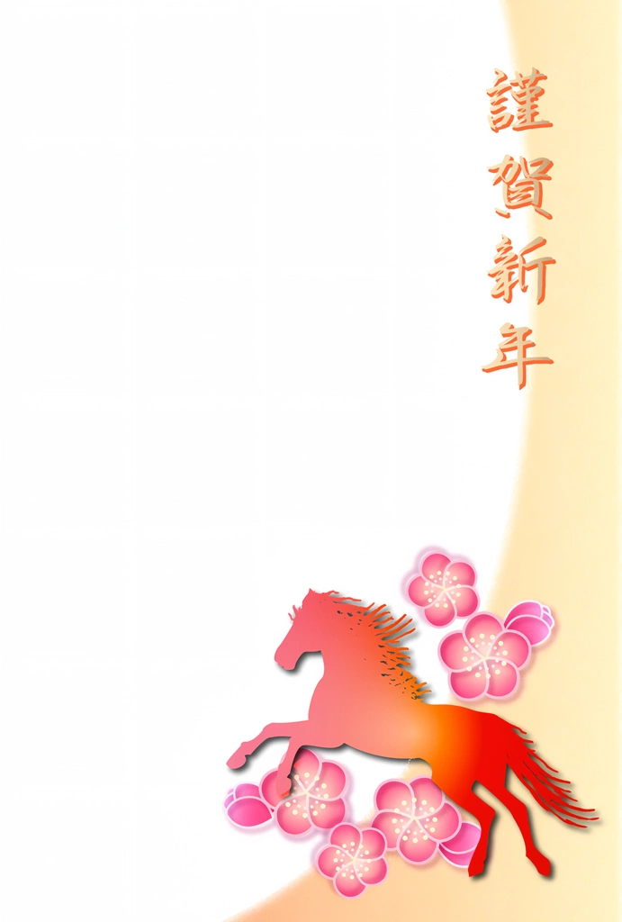 2種類の午年の年賀状背景のイラスト | ベージュ色