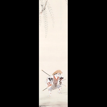 「奴」 北野恒富