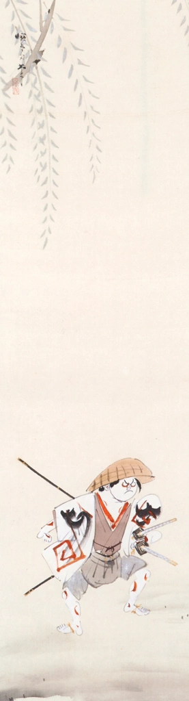 「奴」 北野恒富 | 没後70年 北野恒富展より