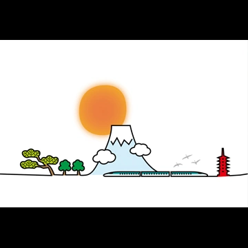 2種類の初日の出と富士山と新幹線のイラストとベクター