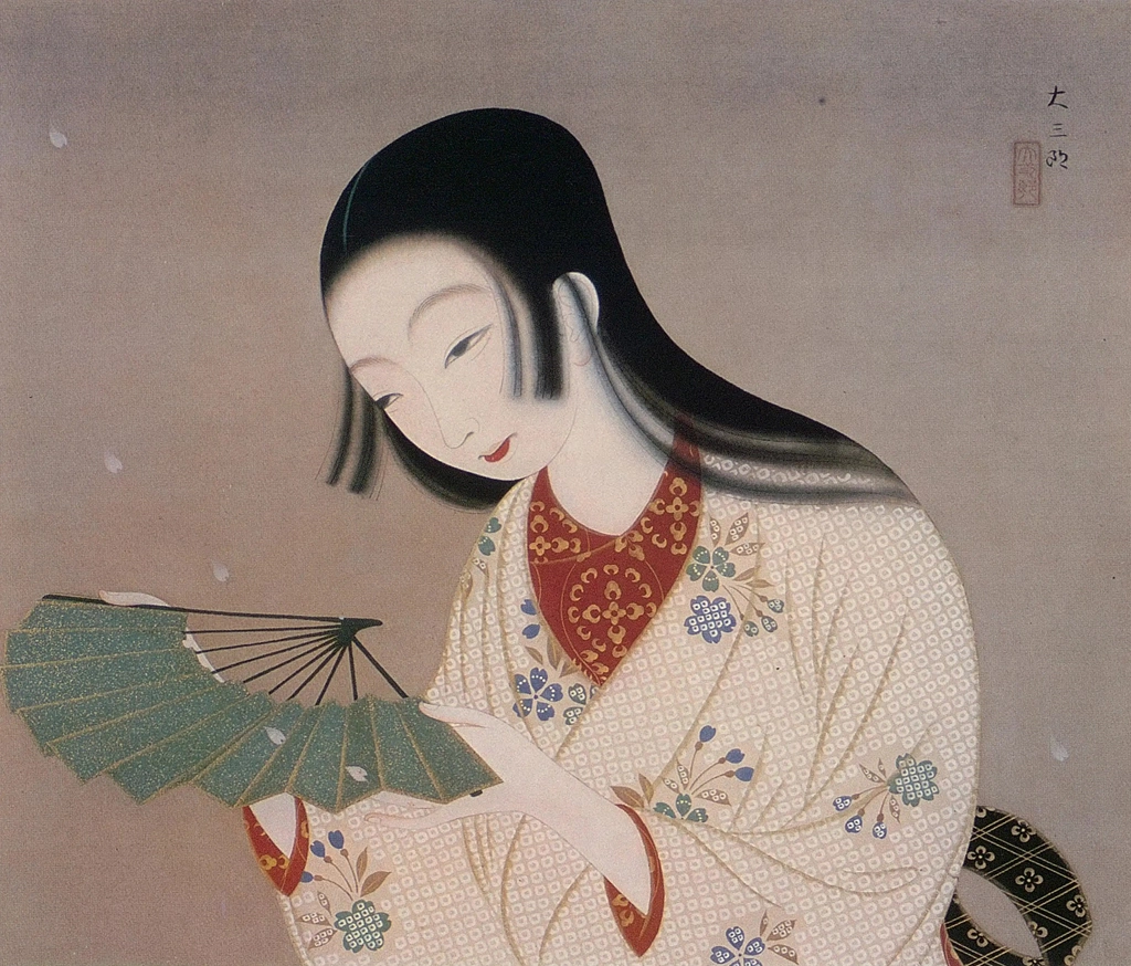 「春興」 中村大三郎 （1921年） | 現代日本美人画全集 第3巻より