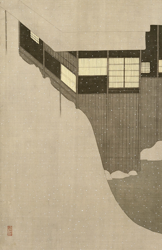 「雪の朝」 小村雪岱 （1941年） | 3