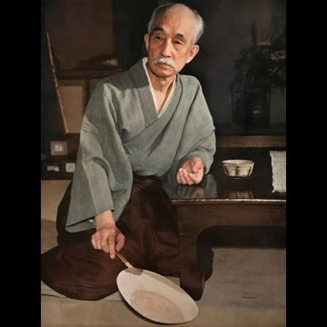 「川合玉堂」 田村茂