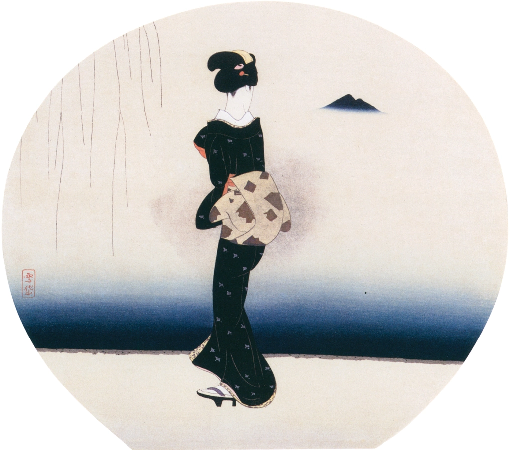 「筑波」 小村雪岱 （1942年） | 版画芸術 146号より