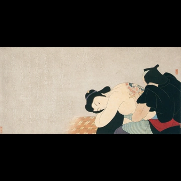 「お傳地獄 刺青」 小村雪岱 （1935年）