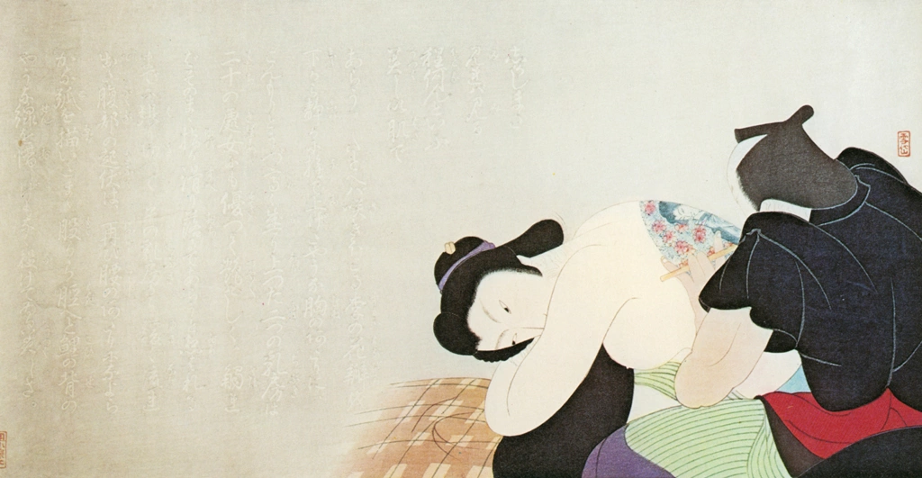 「お傳地獄 刺青」 小村雪岱 （1935年） | 小村雪岱より