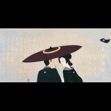 「お傳地獄 傘」 小村雪岱 （1935年）