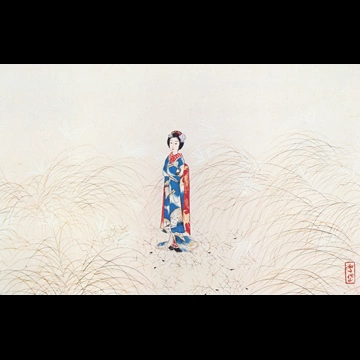 「真葛ヶ原」 小村雪岱 （1934年頃）