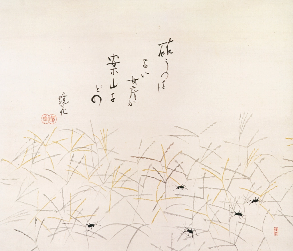 「こおろぎ」 小村雪岱 （1933年） | 小村雪岱より