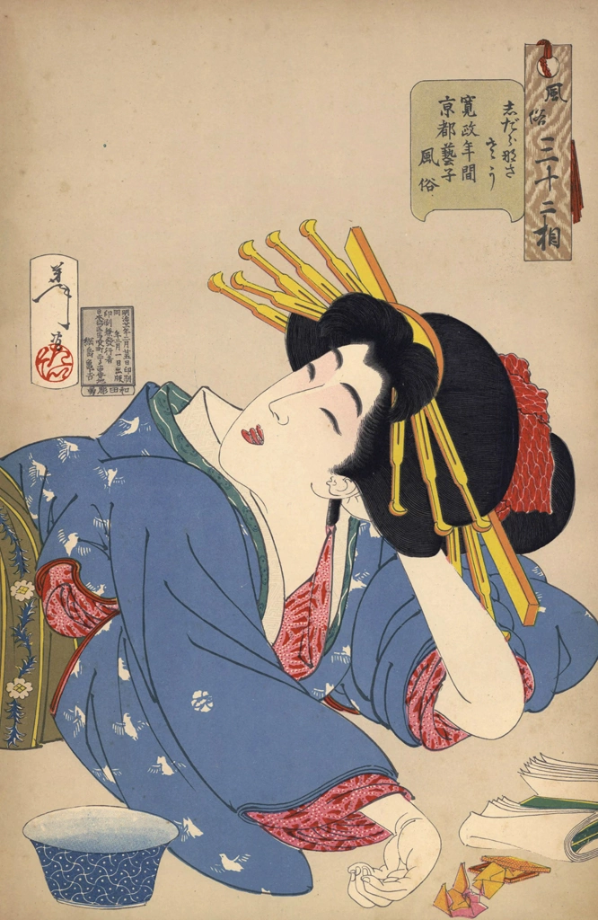 「風俗三十二相 しだらなささう 寛政年間京都芸子風俗」 月岡芳年 （1888年） | 婦人風俗三十二相より