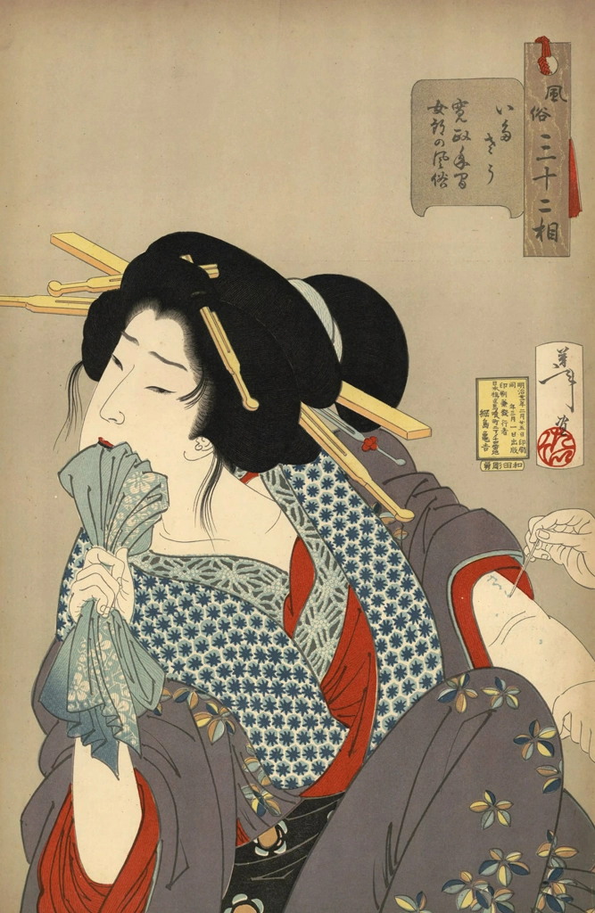「風俗三十二相 いたさう 寛政年間女郎の風俗」 月岡芳年 （1888年） | 婦人風俗三十二相より