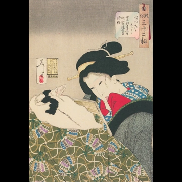 「風俗三十二相 あったかさう 寛政年間町屋後家の風俗」 月岡芳年 （1888年）